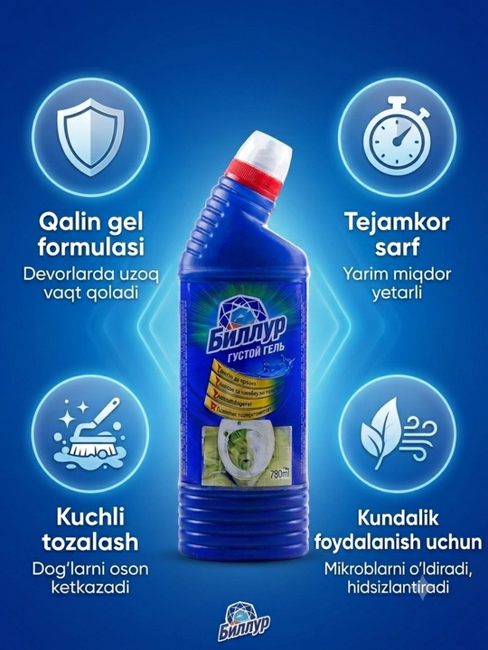 Unitaz tozalash vositasi, unitaz geli, hojatxona tozalagich, gel, Billur, hid ketkazuvchi