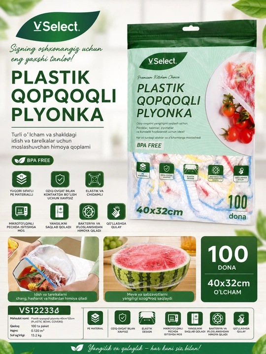 Эластичные пакет-крышки на резинке (шапки) одноразовые, 100 шт