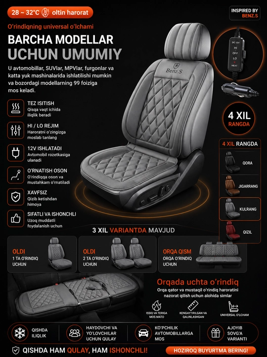 Avtomobil o‘rindig‘i uchun elektr isitkich nakidka 12V — qish uchun