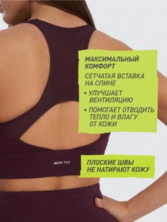 Красный
