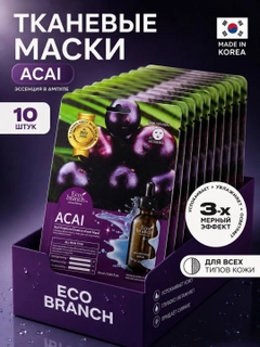 Аметистовый