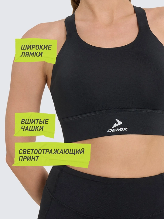 Demix RaceWind Trail Sport Bra Top