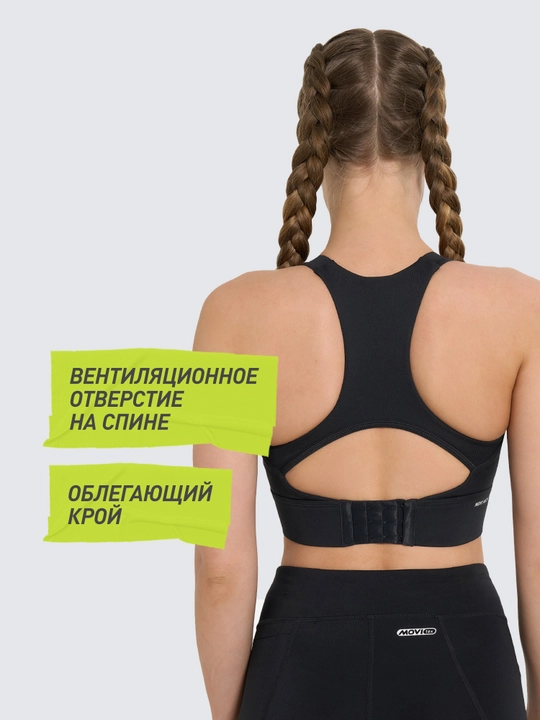 Demix RaceWind Trail Sport Bra Top