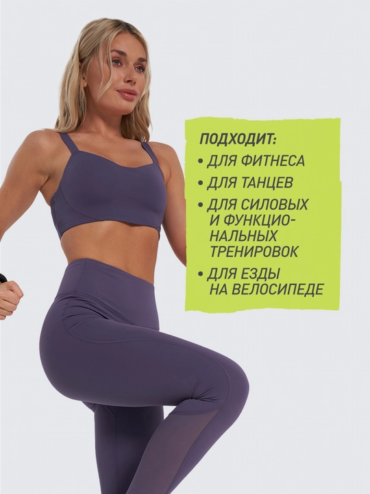 Top bra sport Demix MuseFit Dance