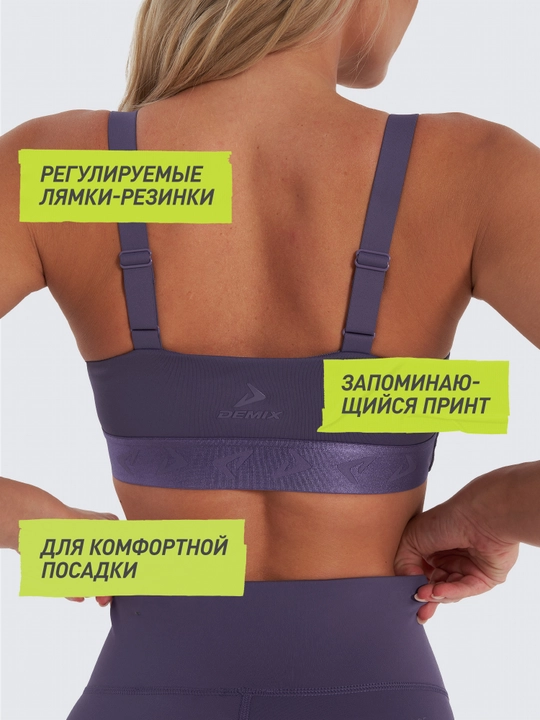 Top bra sport Demix MuseFit Dance