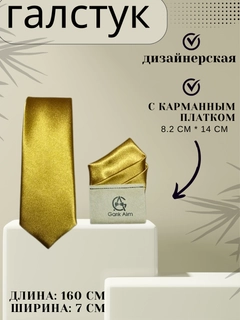 Xantal