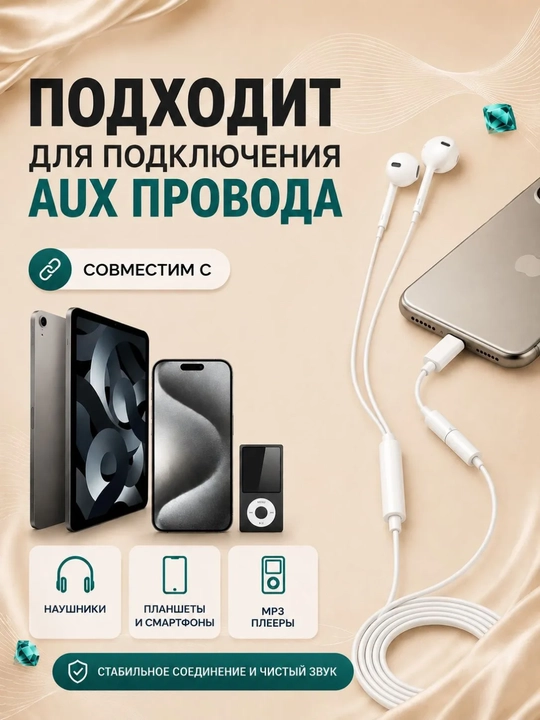 Perexodnik Samsung USB - Type-C, audio-ulagich jack 3.5, AUX va quloqchinlar uchun