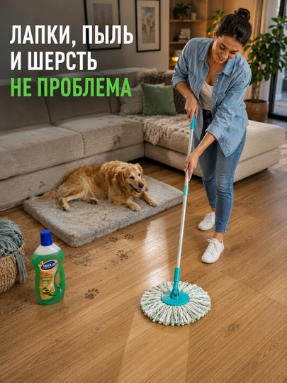 Средство для мытья ламината и панелей Sidolux Expert с маслом авокадо, 750 мл