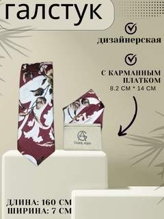Fuksiya