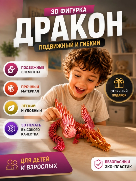 3D figurka-antistress, harakatlanuvchi o‘yinchoq, ajoyib sovg‘a - 