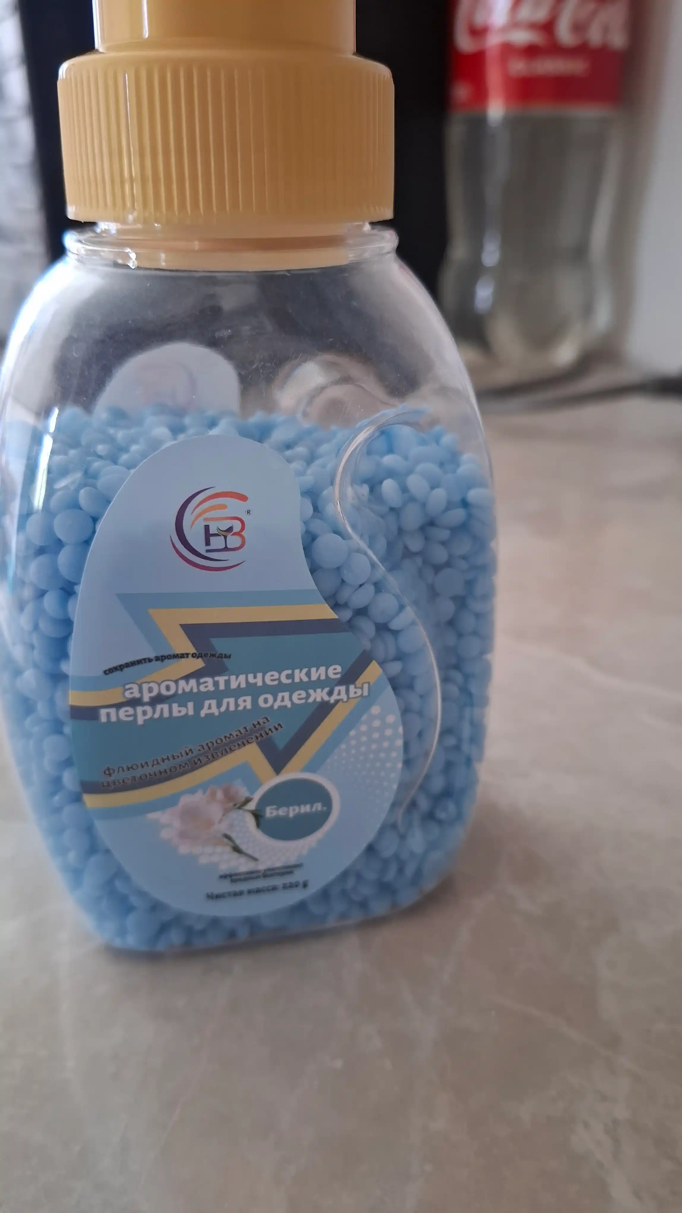 Кондиционер для белья, гранулы для стирки, 220 гр