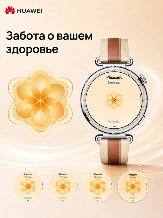 Смарт часы HUAWEI WATCH GT 6 AMOLED NFC GPS BT 6.0 21 дней автономности 5ATM IP69