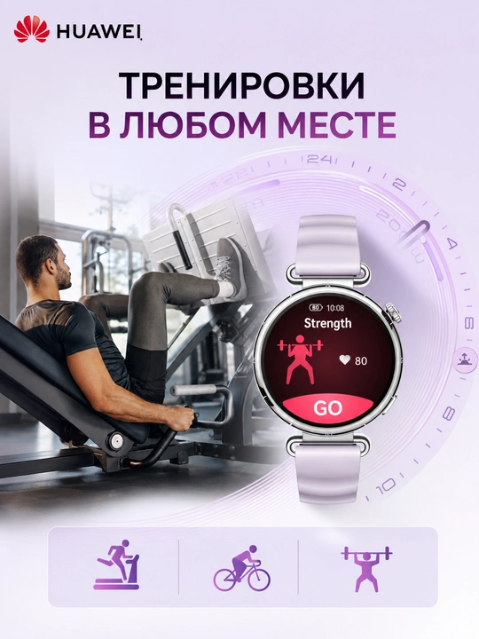 Смарт часы HUAWEI WATCH GT 6 AMOLED NFC GPS BT 6.0 21 дней автономности 5ATM IP69