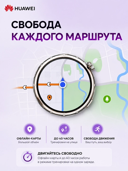 Смарт часы HUAWEI WATCH GT 6 AMOLED NFC GPS BT 6.0 21 дней автономности 5ATM IP69