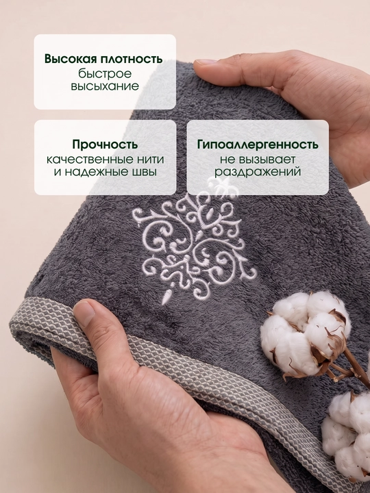 Embroidery 100% paxtali yumshoq va nam shimuvchi sochiq, 72×147 va 40×60 sm