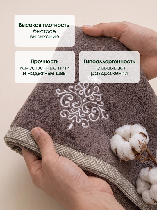 Embroidery 100% paxtali yumshoq va nam shimuvchi sochiq, 72×147 va 40×60 sm
