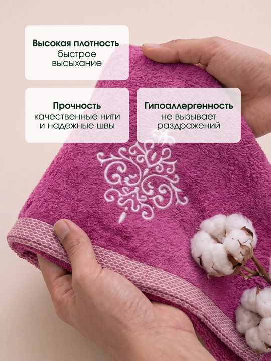 Embroidery 100% paxtali yumshoq va nam shimuvchi sochiq, 72×147 va 40×60 sm