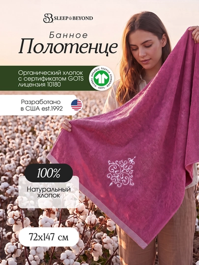 Полотенце Embroidery из 100% хлопка, мягкое и впитывающее, 72×147 и 40×60 см - 