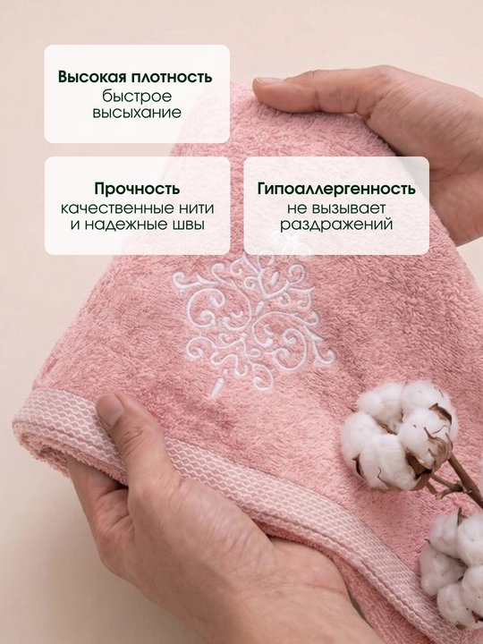 Embroidery 100% paxtali yumshoq va nam shimuvchi sochiq, 72×147 va 40×60 sm
