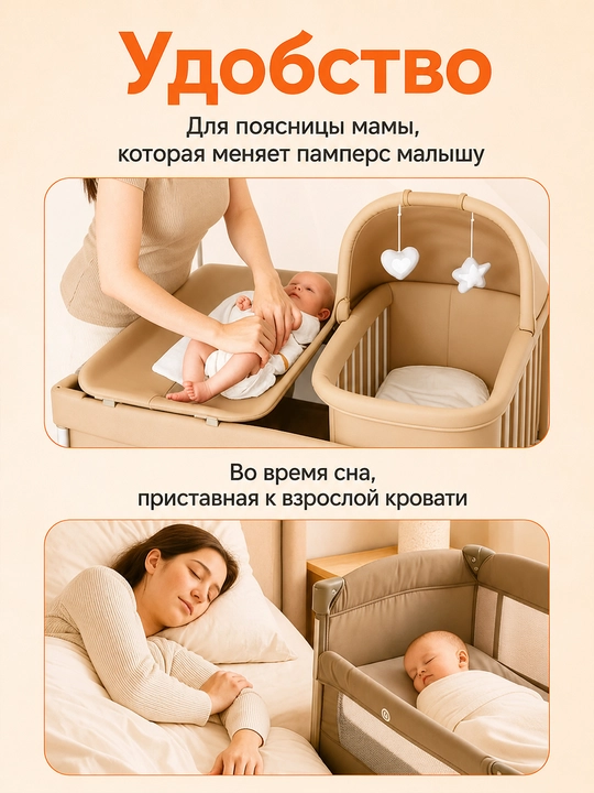 Ko‘p funksiyali bolalar karovoti, manej, 50 kg gacha yuklama, 0–4 yosh