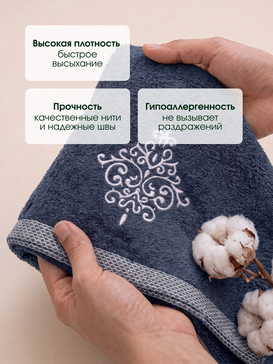Embroidery 100% paxtali yumshoq va nam shimuvchi sochiq, 72×147 va 40×60 sm