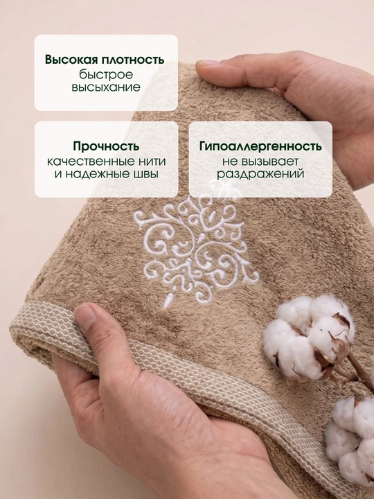 Embroidery 100% paxtali yumshoq va nam shimuvchi sochiq, 72×147 va 40×60 sm