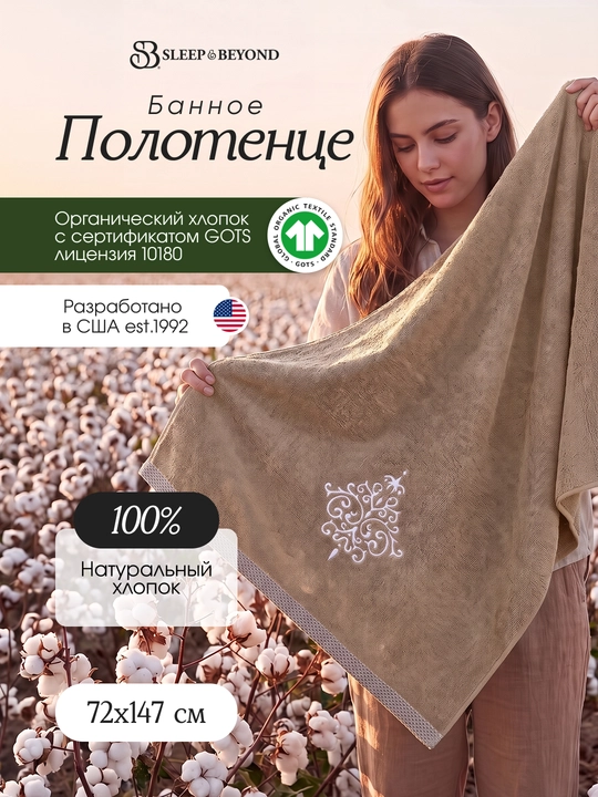 Полотенце Embroidery из 100% хлопка, мягкое и впитывающее, 72×147 и 40×60 см - 