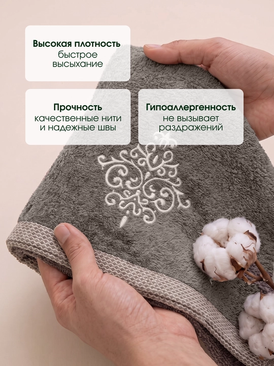 Embroidery 100% paxtali yumshoq va nam shimuvchi sochiq, 72×147 va 40×60 sm