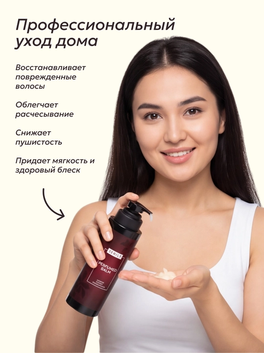 Keratin va ipakli soch chayish balzami, SEMILY konditsioneri, 400 ml