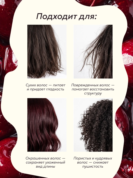 Keratin va ipakli soch chayish balzami, SEMILY konditsioneri, 400 ml