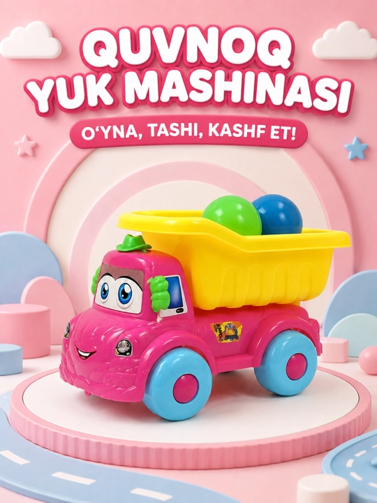 Весёлый игрушечный грузовик для детей с 3 цветными мячиками машина - 