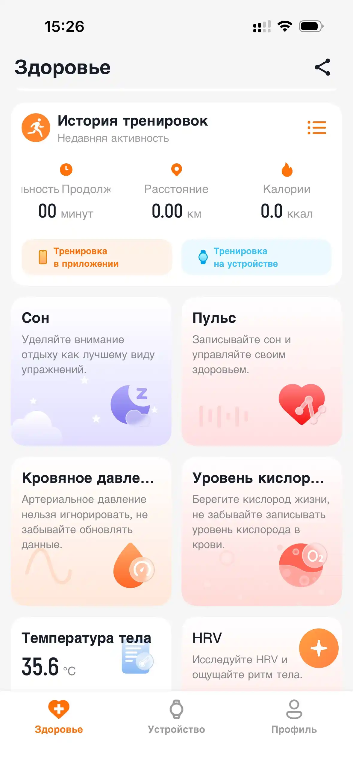 Smart Premium Bracelet – ЭКГ, контроль уровня стресса и более 100 спортивных режимов