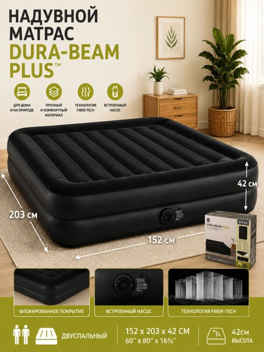Ikki kishilik puflanadigan matras Intex, 152×203×42 sm - 