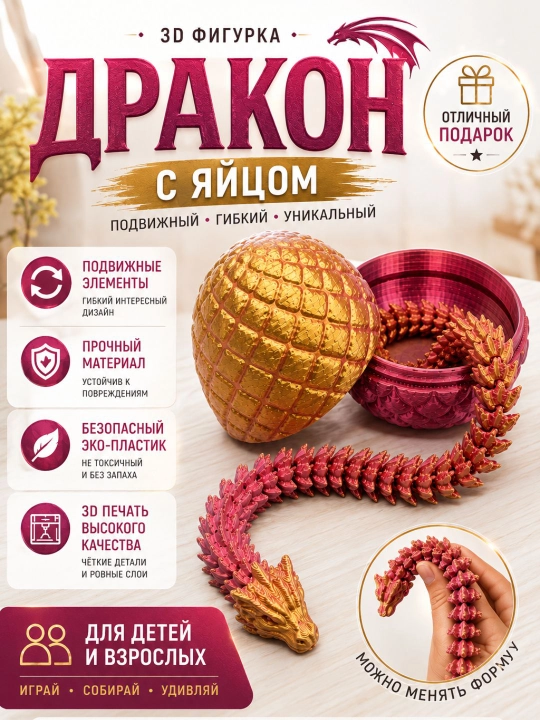 3D figurka-antistress, harakatlanuvchi o‘yinchoq, ajoyib sovg‘a - 