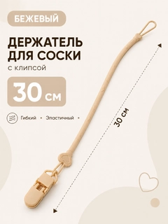 Бежевый