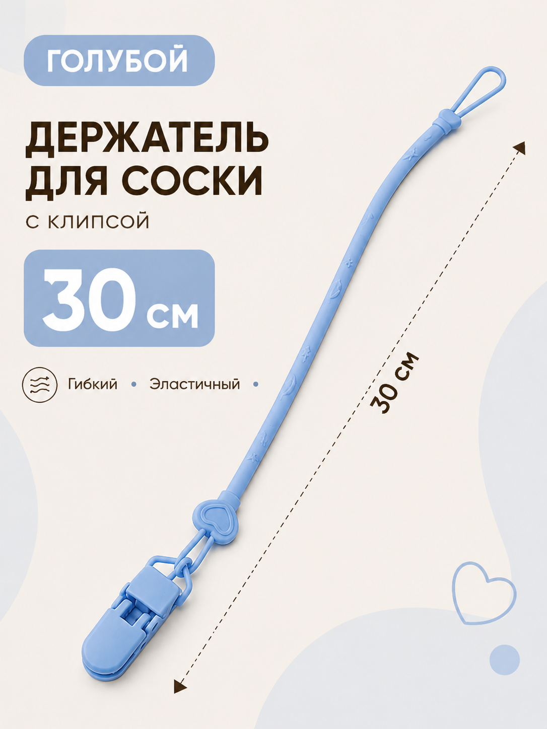 Голубой