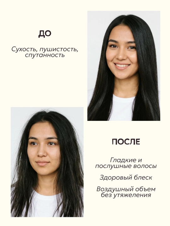 Бальзам для волос ополаскиватель SEMILY кондиционер с кератином и розмарином, 1000 мл