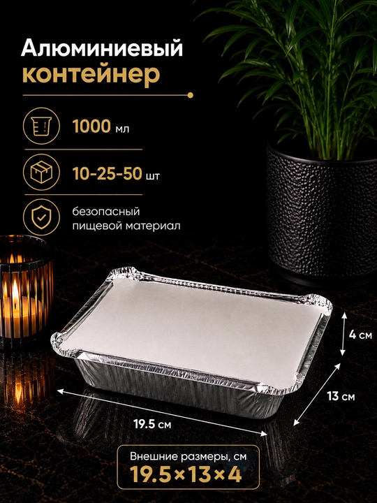 Alyumin konteyner 10 ta
