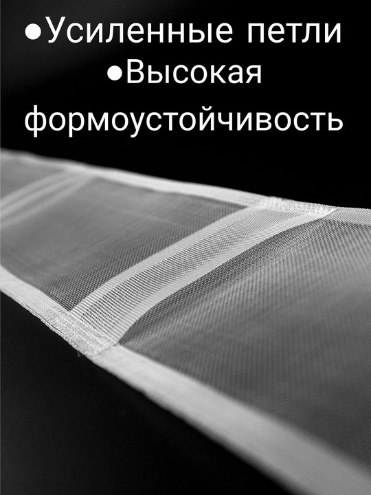 Шторная лента