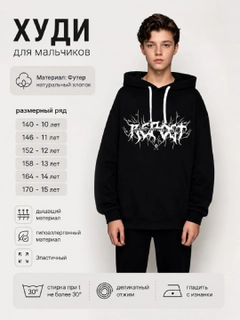 Угольный