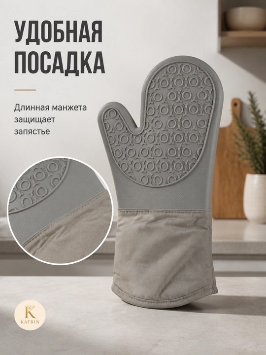 Tutqichlar, silikonli oshxona tutqich qo‘lqopi, pechka uchun issiqlikka chidamli qo‘lqop