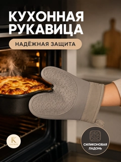 Och kulrang