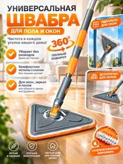 Оранжевый