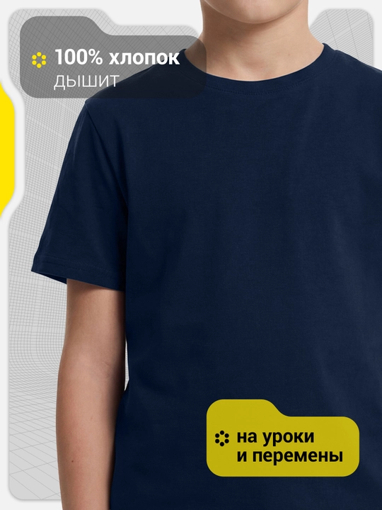 Футболка детская GSD