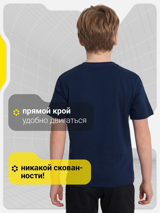 Футболка детская GSD