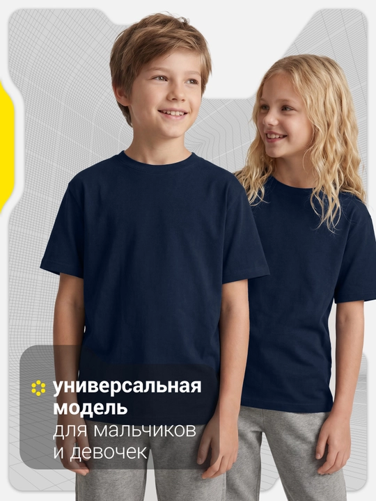 Футболка детская GSD