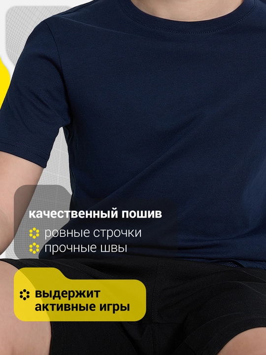 Футболка детская GSD