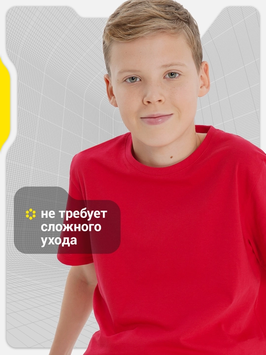 Футболка детская GSD - 