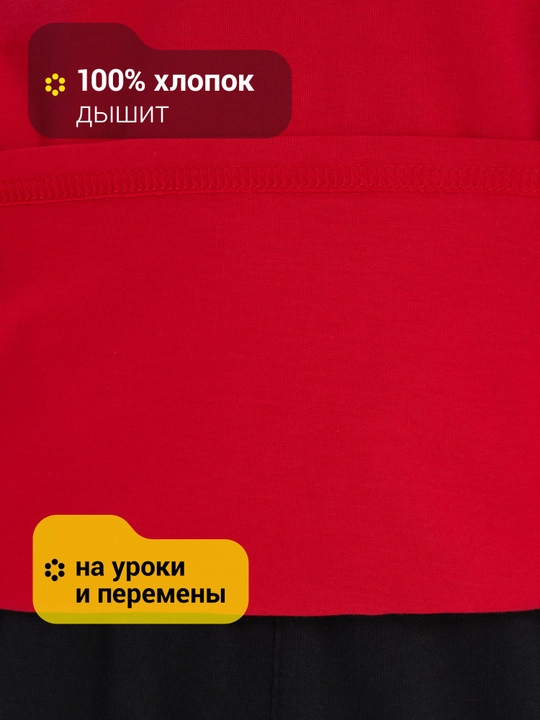 Футболка детская GSD