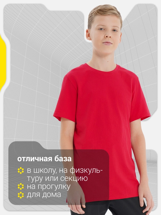 Футболка детская GSD